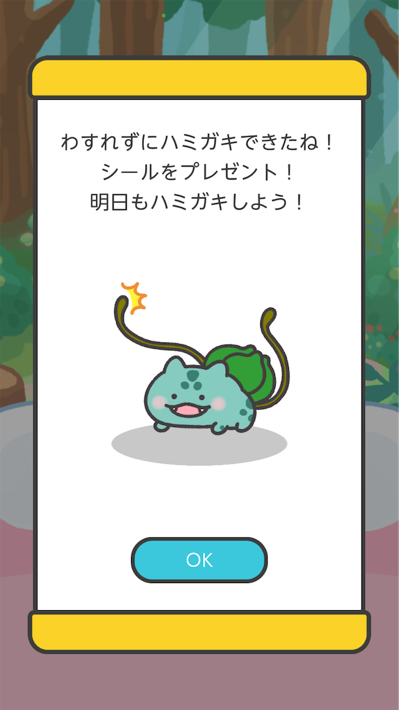 f:id:mitukabee:20200810055128p:image f:id:mitukabee:20200810055128p:image