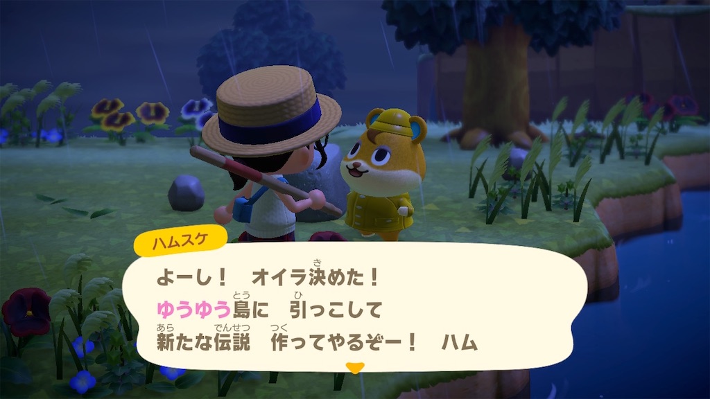 f:id:mitukabee:20200929140405j:image f:id:mitukabee:20200929140405j:image