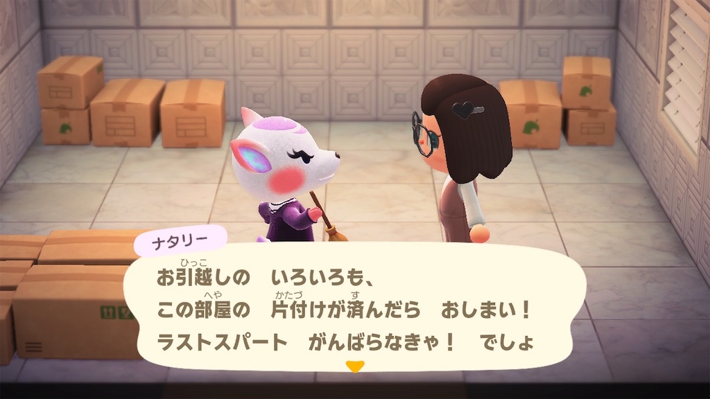 f:id:mitukabee:20200929142255j:image f:id:mitukabee:20200929142255j:image