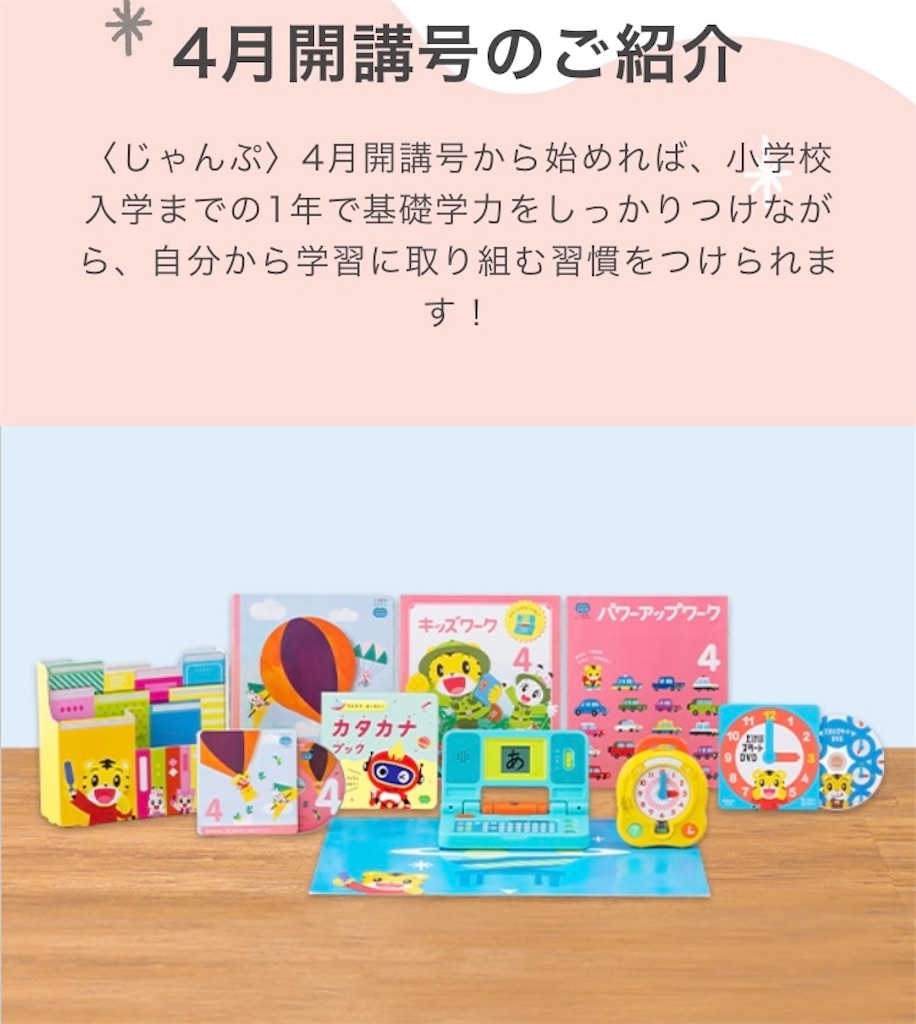 f:id:mitukabee:20220428123823j:image