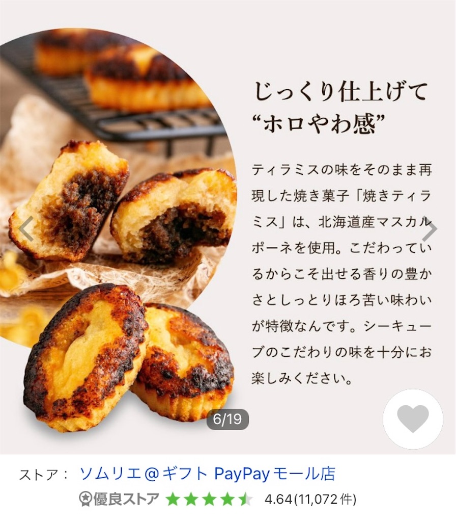 f:id:mitukabee:20220509061045j:image f:id:mitukabee:20220509061045j:image