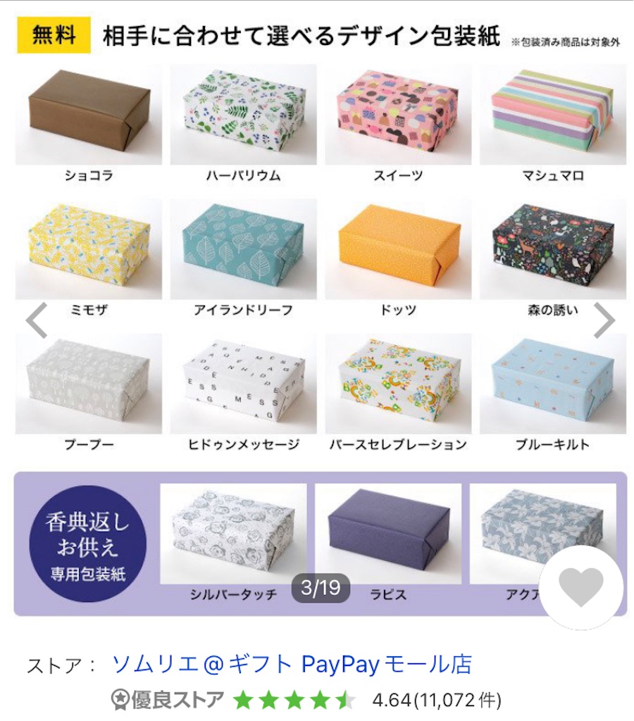 f:id:mitukabee:20220509061339j:image f:id:mitukabee:20220509061339j:image