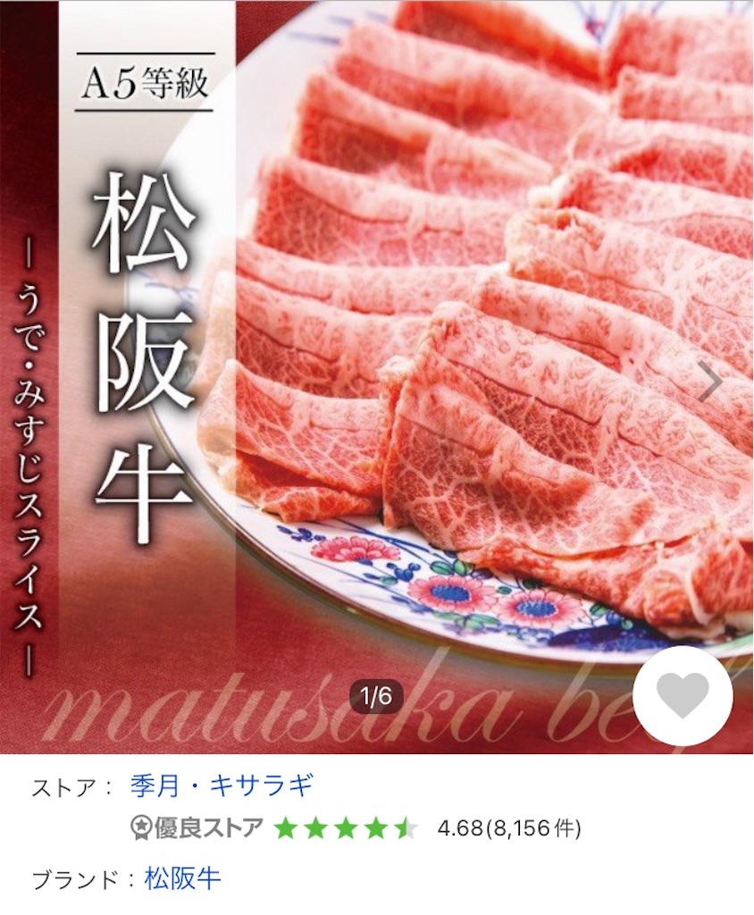 f:id:mitukabee:20220509082244j:image f:id:mitukabee:20220509082244j:image