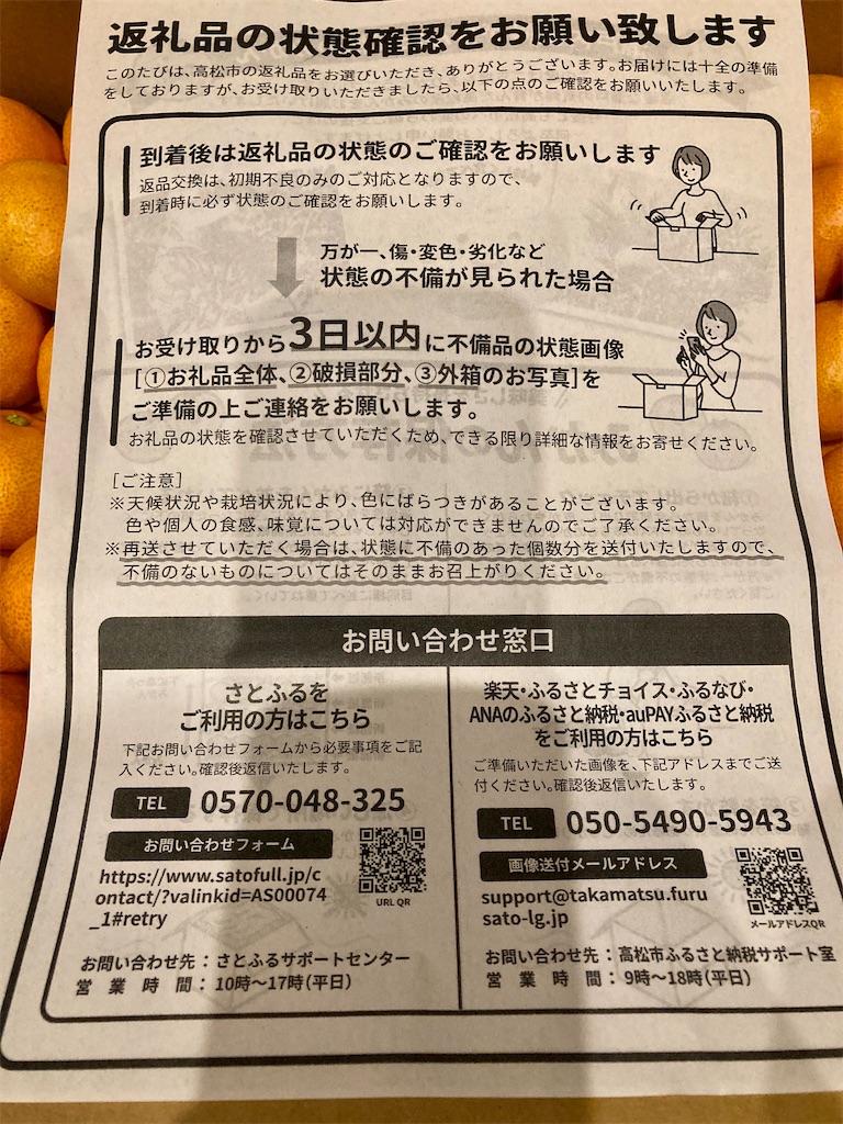 f:id:mitukabee:20221230065056j:image f:id:mitukabee:20221230065056j:image