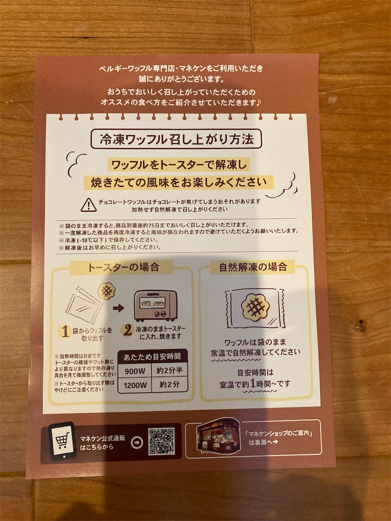 f:id:mitukabee:20221230070702j:image f:id:mitukabee:20221230070702j:image