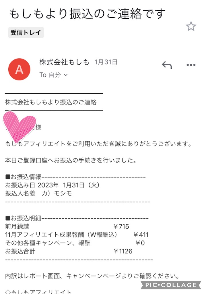 f:id:mitukabee:20230205094641j:image