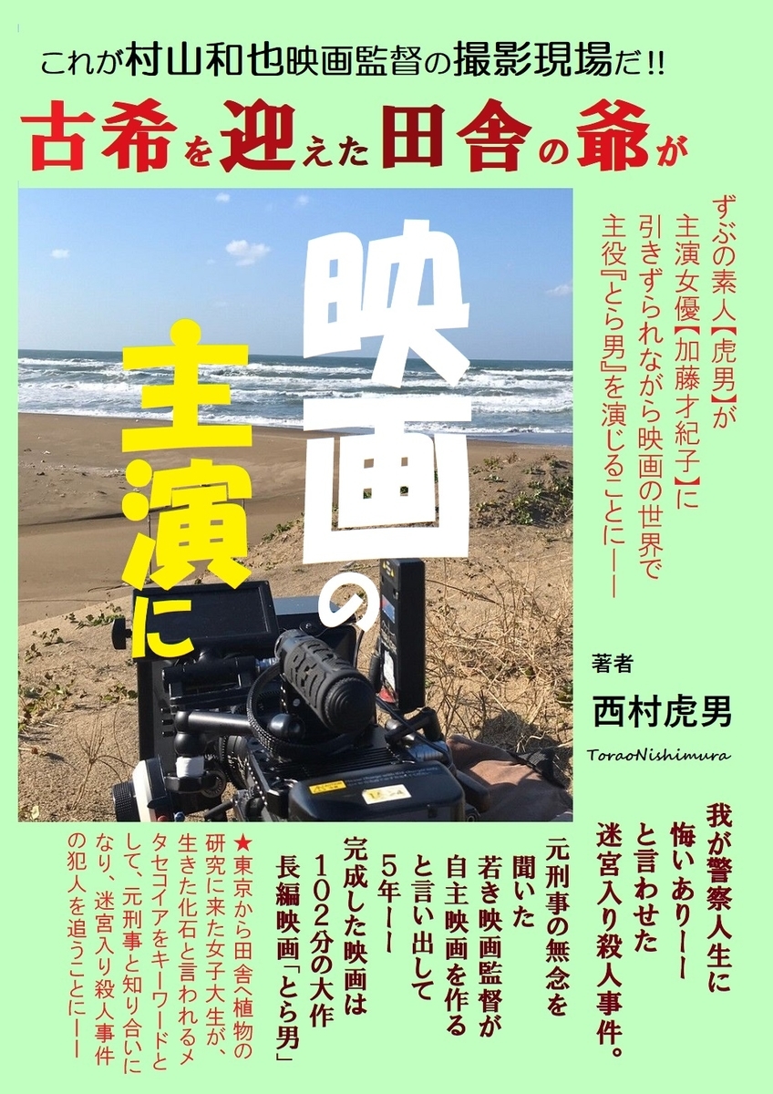 f:id:mituki2461:20201008115653j:plain f:id:mituki2461:20201008115653j:plain