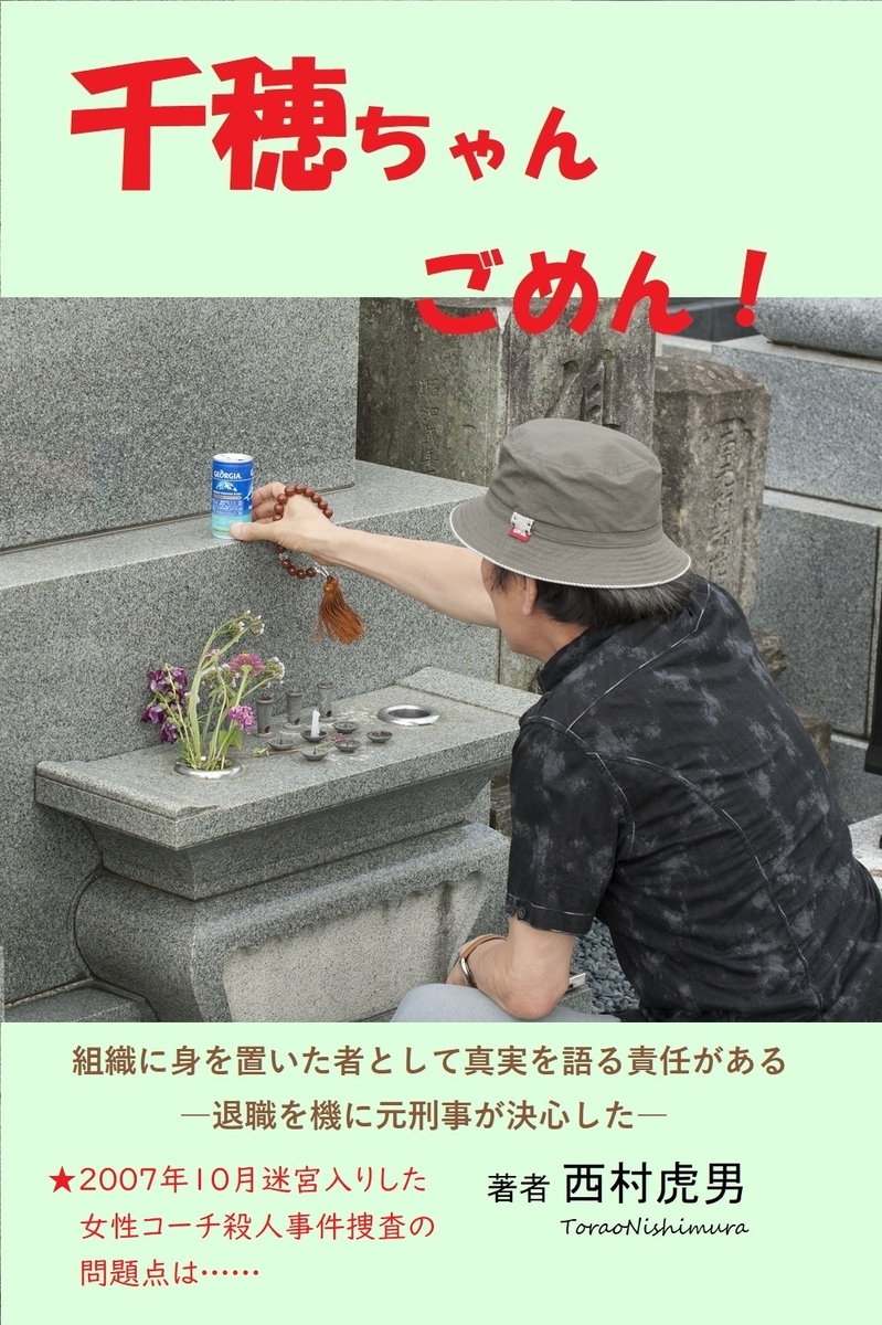 f:id:mituki2461:20201008115858j:plain f:id:mituki2461:20201008115858j:plain