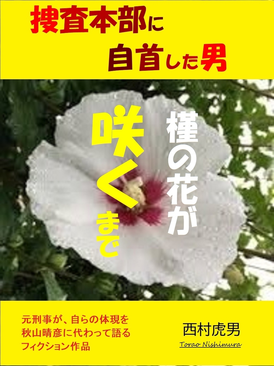 f:id:mituki2461:20201008120055j:plain f:id:mituki2461:20201008120055j:plain