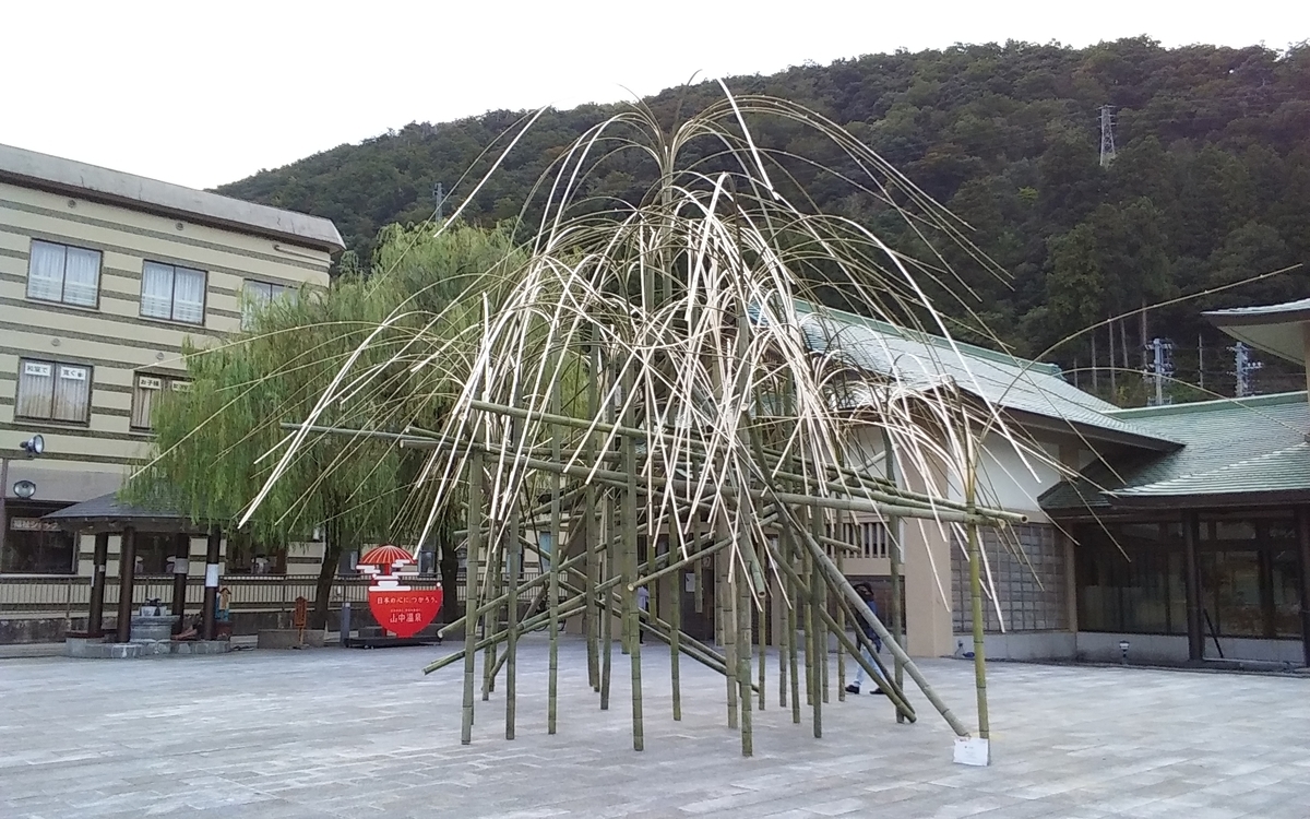 山中花回廊 見てきました Jonesと言われた男