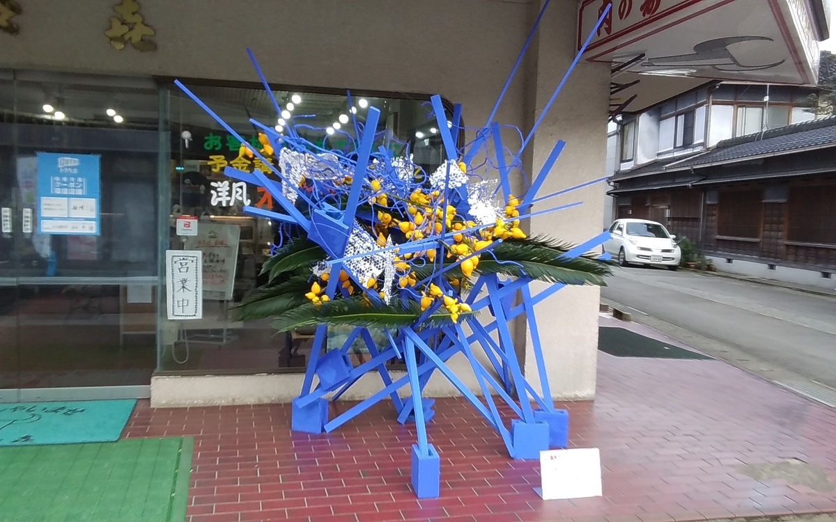 山中花回廊 見てきました Jonesと言われた男
