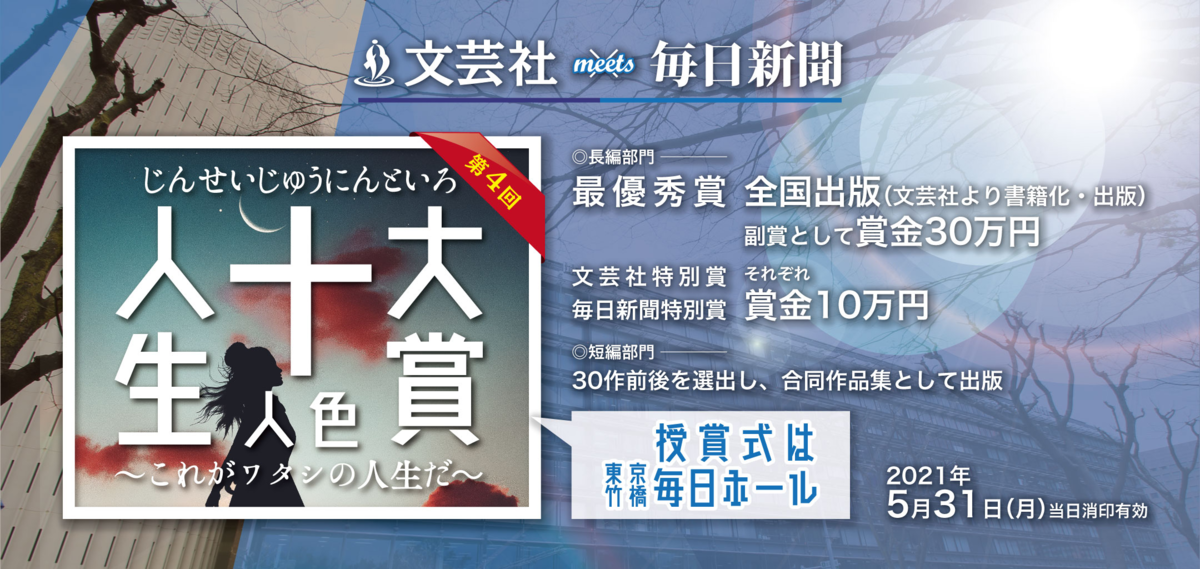 f:id:mituki2461:20210520181159p:plain