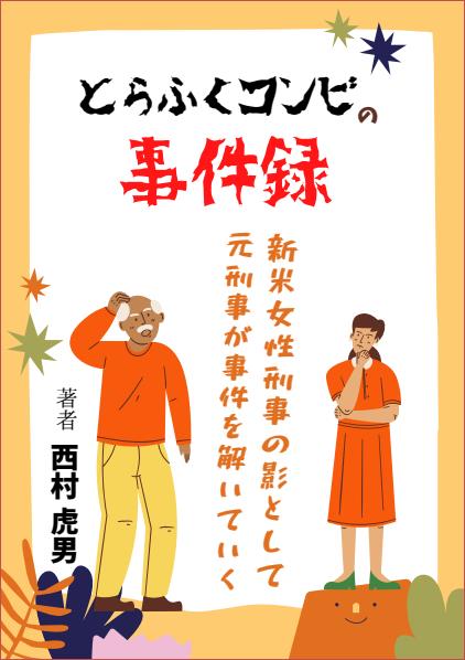 f:id:mituki2461:20220202233828j:plain