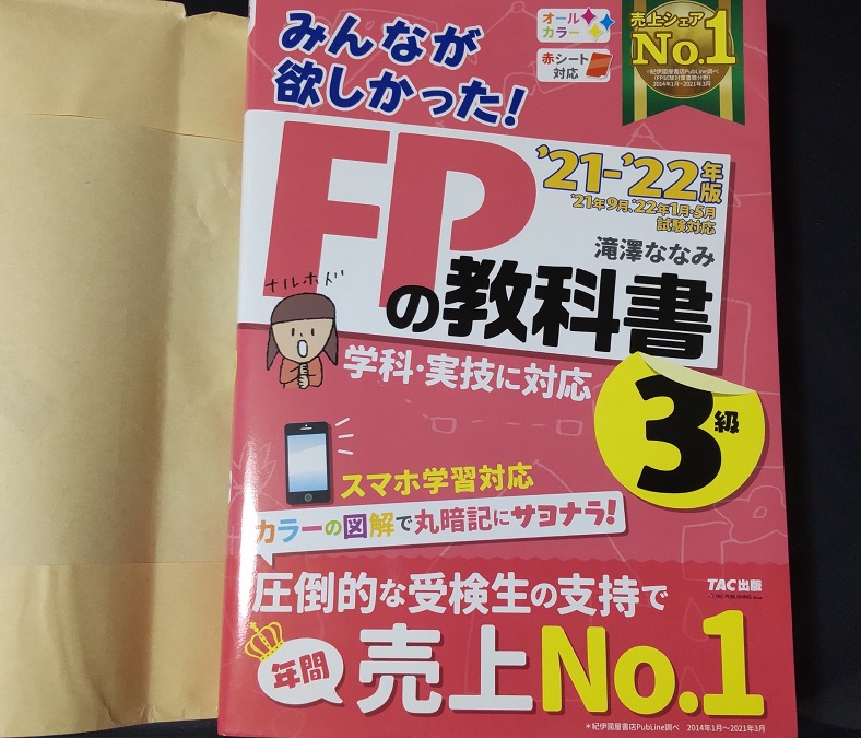 f:id:mitukikai:20220410205802j:plain