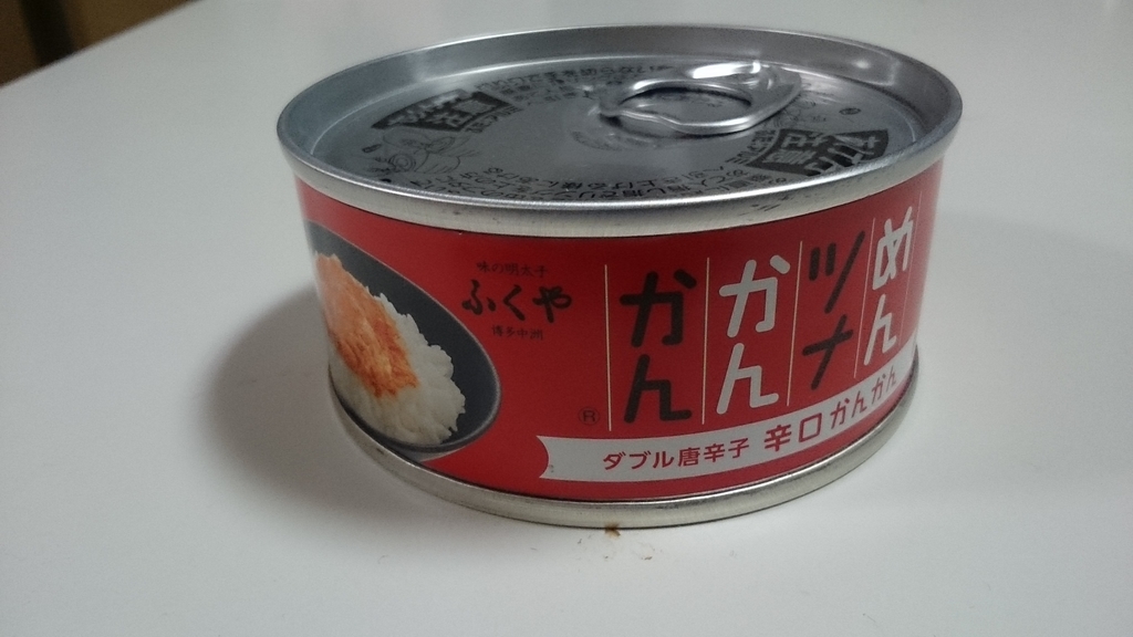 f:id:mitukunkun:20181005231712j:plain f:id:mitukunkun:20181005231712j:plain