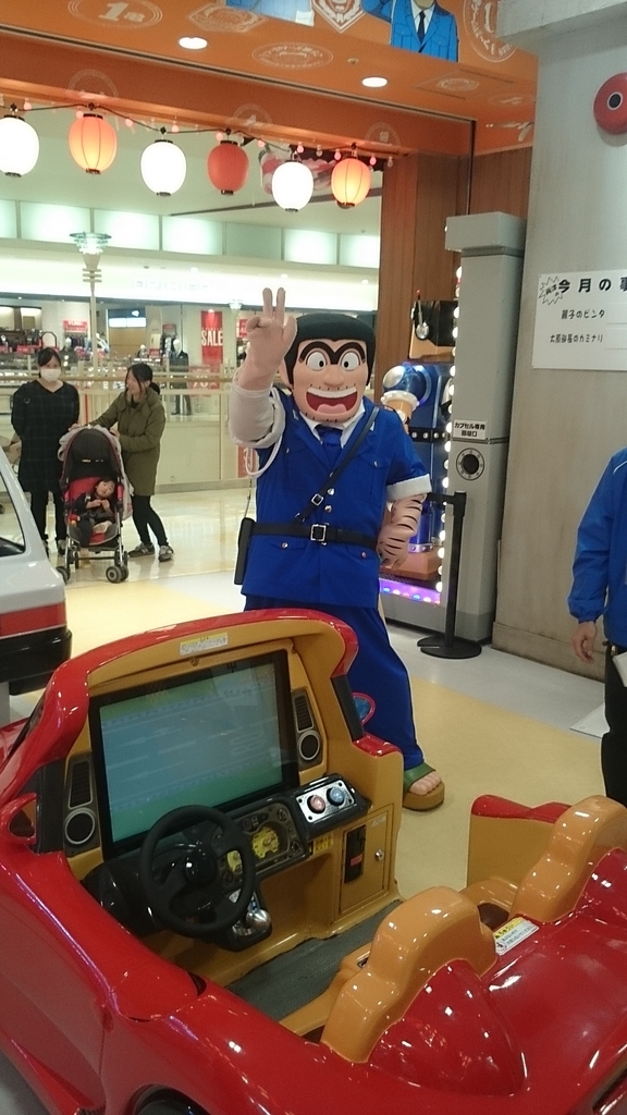 f:id:mitukunkun:20190120154152j:plain
