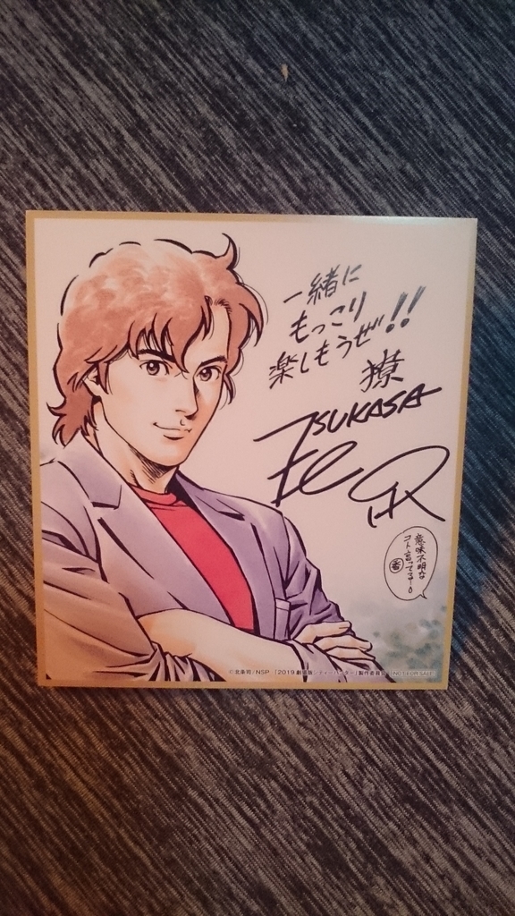 f:id:mitukunkun:20190212212142j:plain