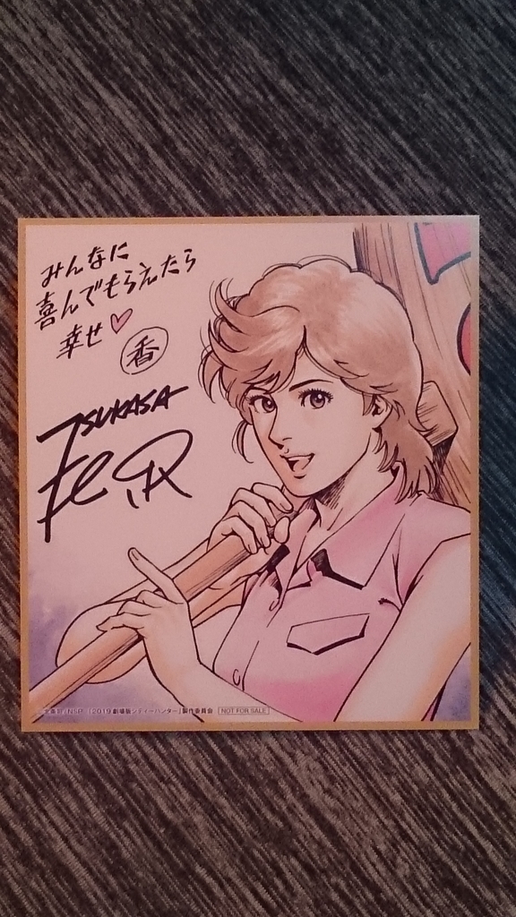 f:id:mitukunkun:20190212212324j:plain