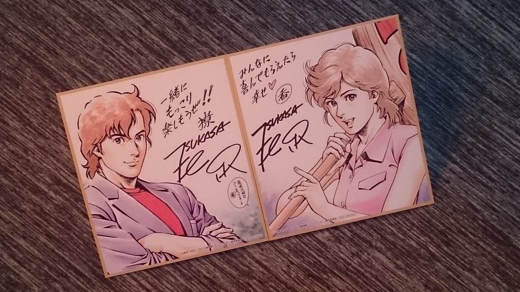 f:id:mitukunkun:20190212212458j:plain