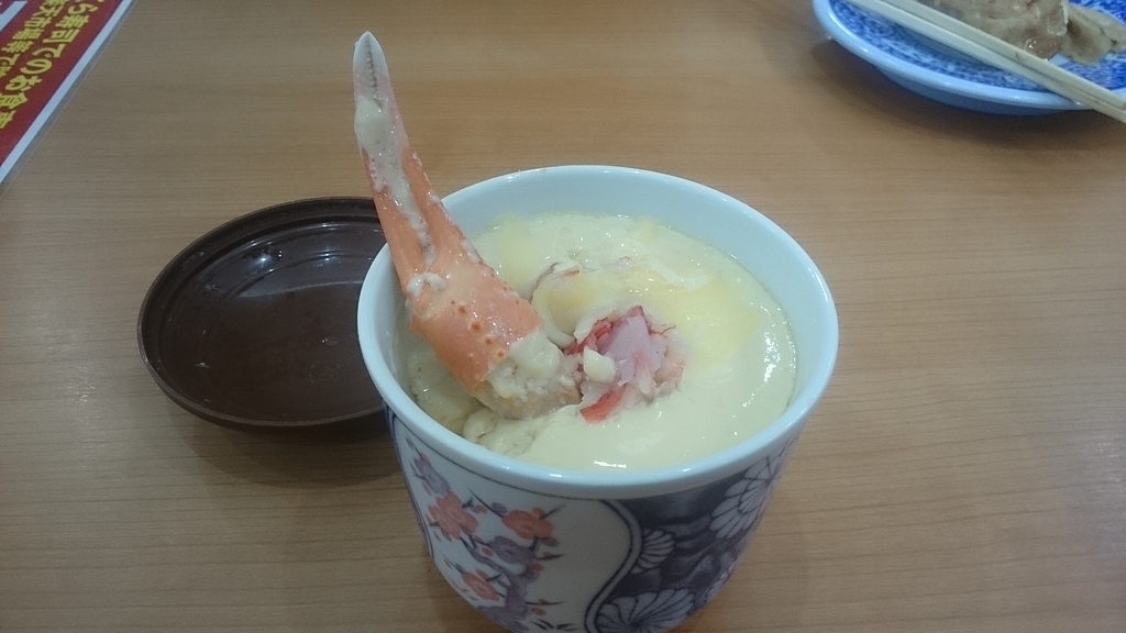 f:id:mitukunkun:20190310073816j:plain