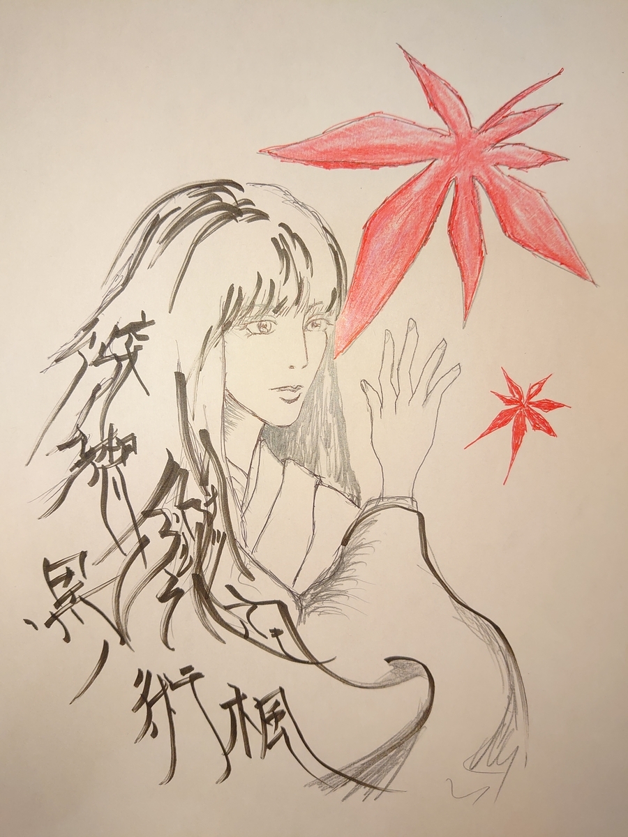 f:id:mitukunkun:20191022230352j:plain f:id:mitukunkun:20191022230352j:plain