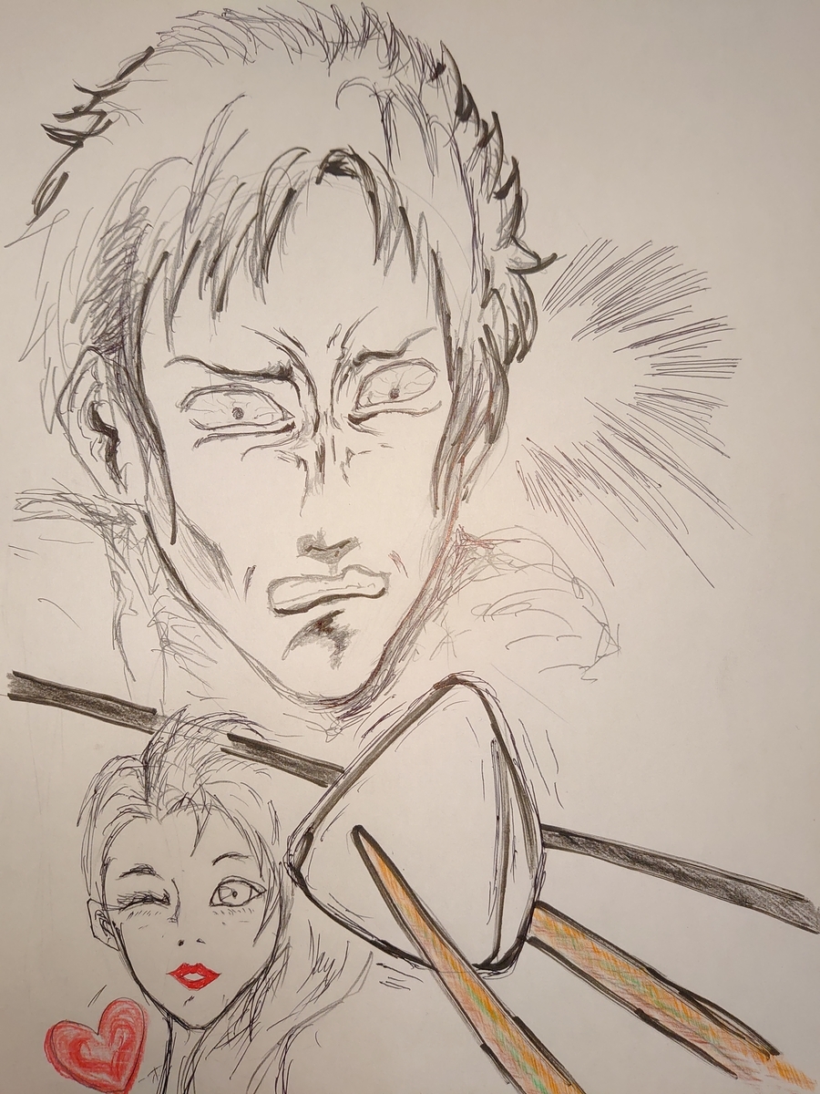 f:id:mitukunkun:20191104200657j:plain