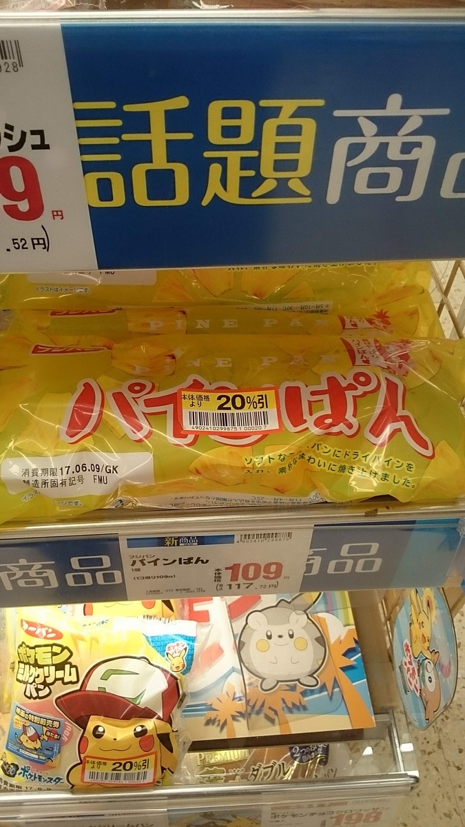f:id:mitukunkun:20200901104110j:plain