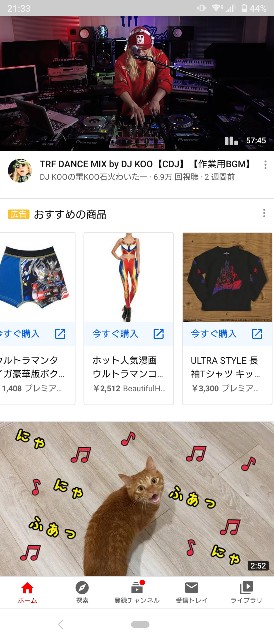 f:id:mitukunkun:20200901214939j:plain