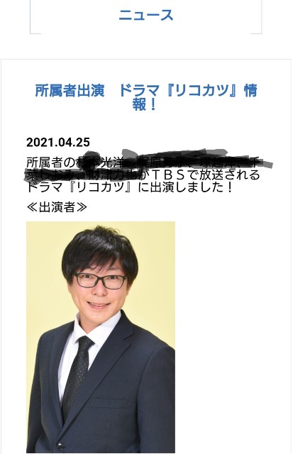 f:id:mitukunkun:20210531181657j:image