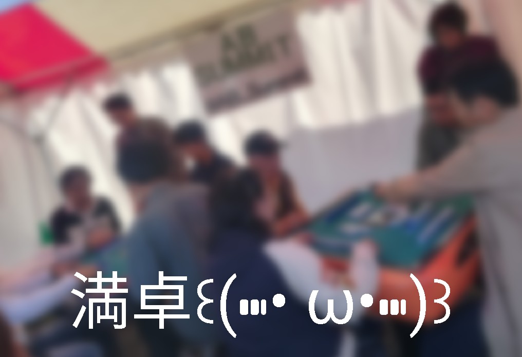 f:id:mitumame00:20191104235955j:plain f:id:mitumame00:20191104235955j:plain