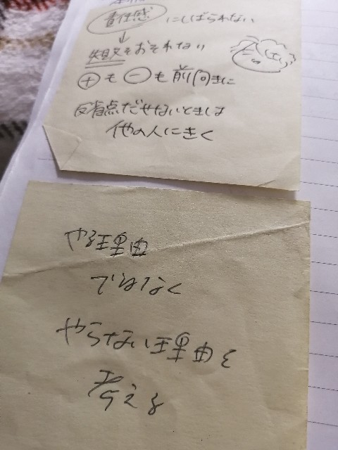f:id:mitumame00:20191230010209j:image f:id:mitumame00:20191230010209j:image