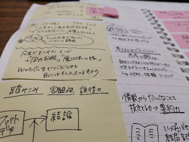 f:id:mitumame00:20191230010336j:image f:id:mitumame00:20191230010336j:image