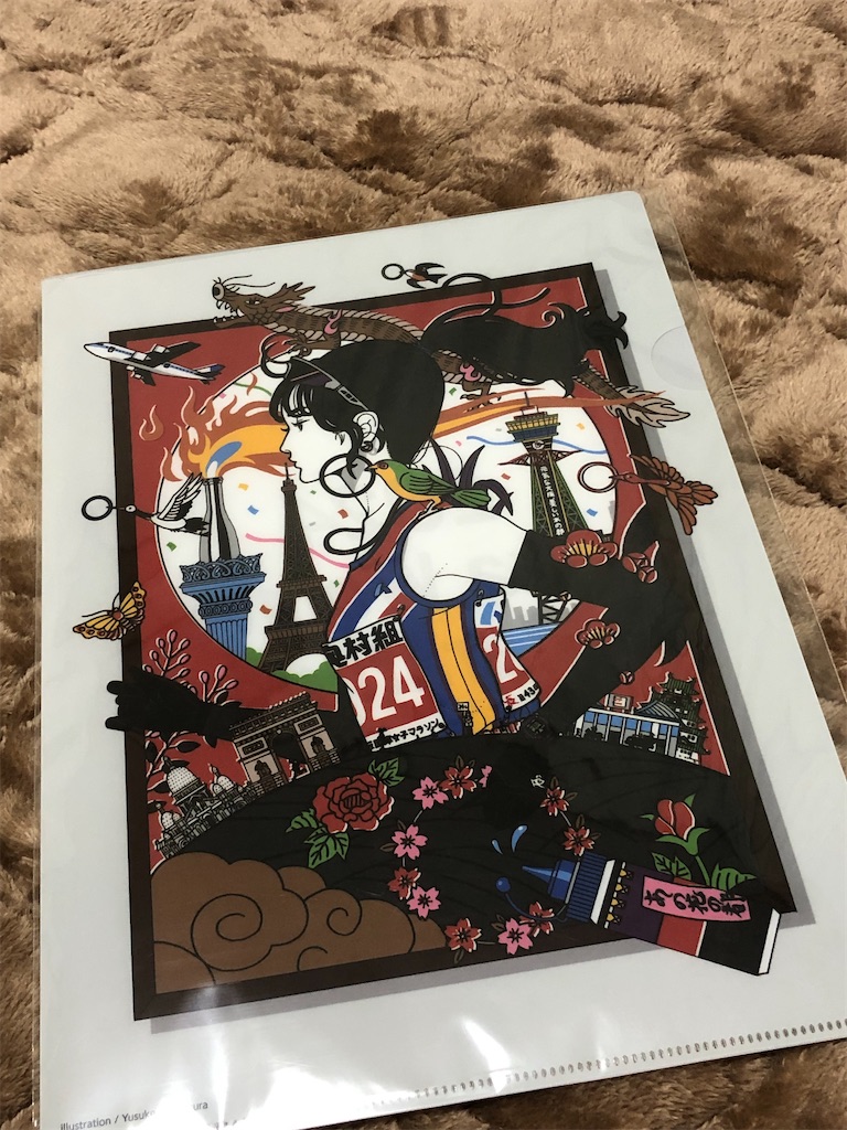 f:id:mitunis16:20251117054643j:image f:id:mitunis16:20251117054643j:image