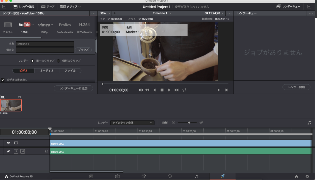 Davinci resolve ltc 設定 (99) 사진