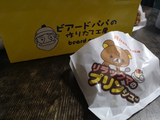 f:id:mituokitune:20191010220257j:image f:id:mituokitune:20191010220257j:image