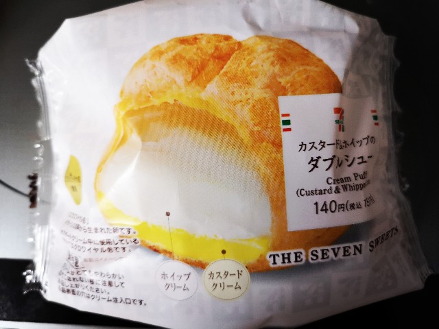 f:id:mituokitune:20191012200247j:image f:id:mituokitune:20191012200247j:image