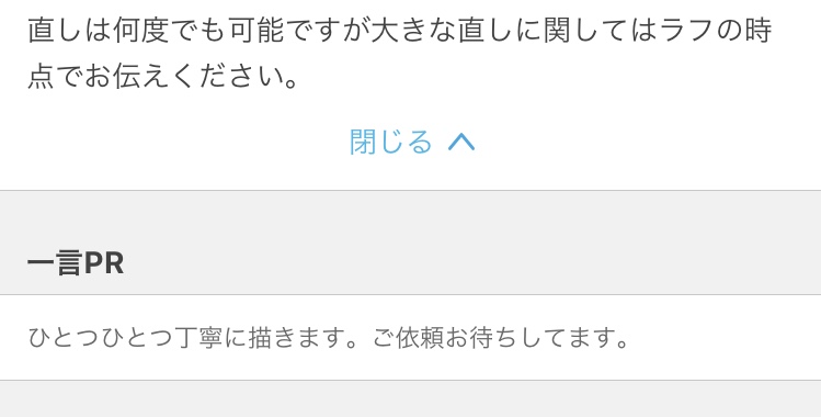 f:id:mituyasuzuna:20171212191855j:plain