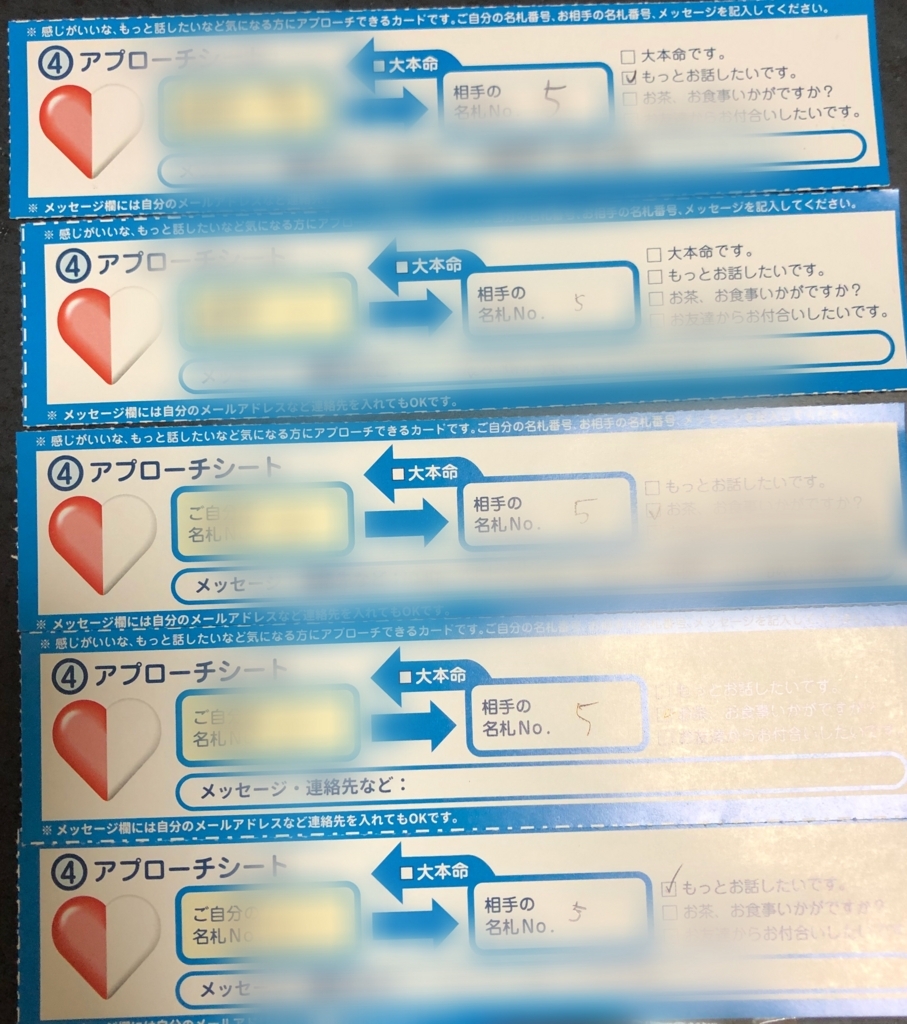 f:id:mituyasuzuna:20180108004146j:plain