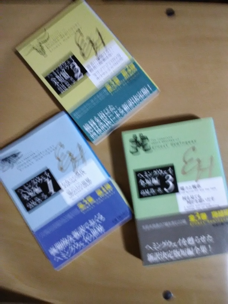 アーネスト ヘミングウェイとは 読書の人気 最新記事を集めました はてな