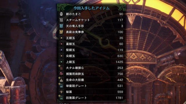 f:id:miu-aineko:20191003101932j:image f:id:miu-aineko:20191003101932j:image