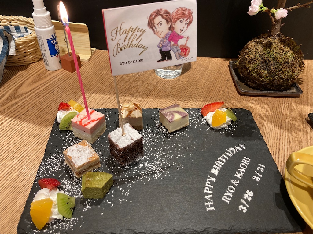 f:id:miu-aineko:20210329104952j:image f:id:miu-aineko:20210329104952j:image