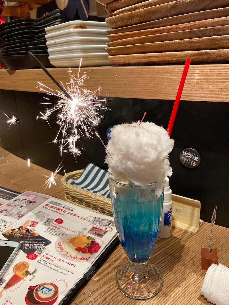 f:id:miu-aineko:20210329104959j:image f:id:miu-aineko:20210329104959j:image