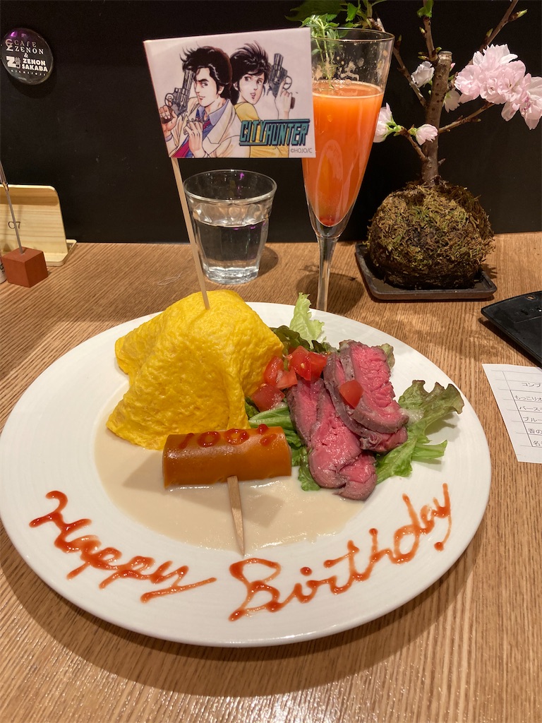 f:id:miu-aineko:20210329105006j:image f:id:miu-aineko:20210329105006j:image