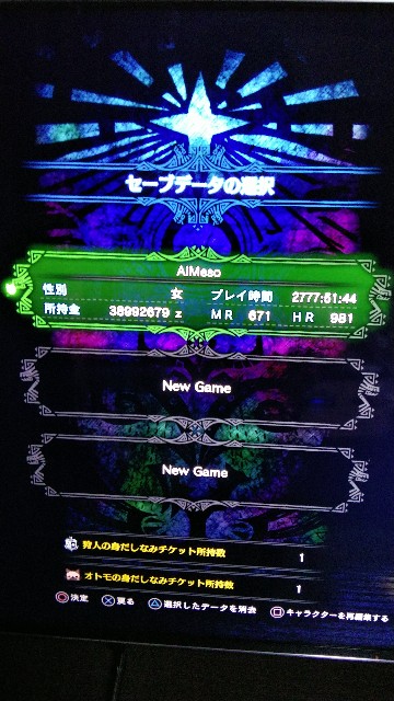f:id:miu-aineko:20211202112435j:image f:id:miu-aineko:20211202112435j:image