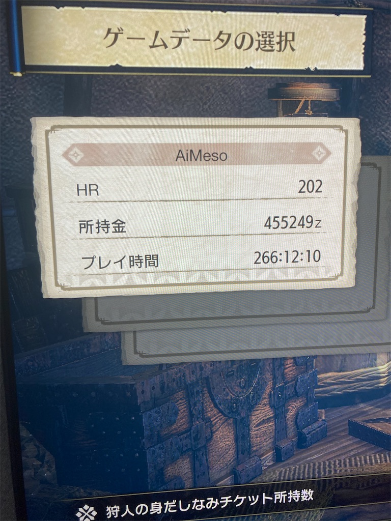 f:id:miu-aineko:20211202125140j:image f:id:miu-aineko:20211202125140j:image