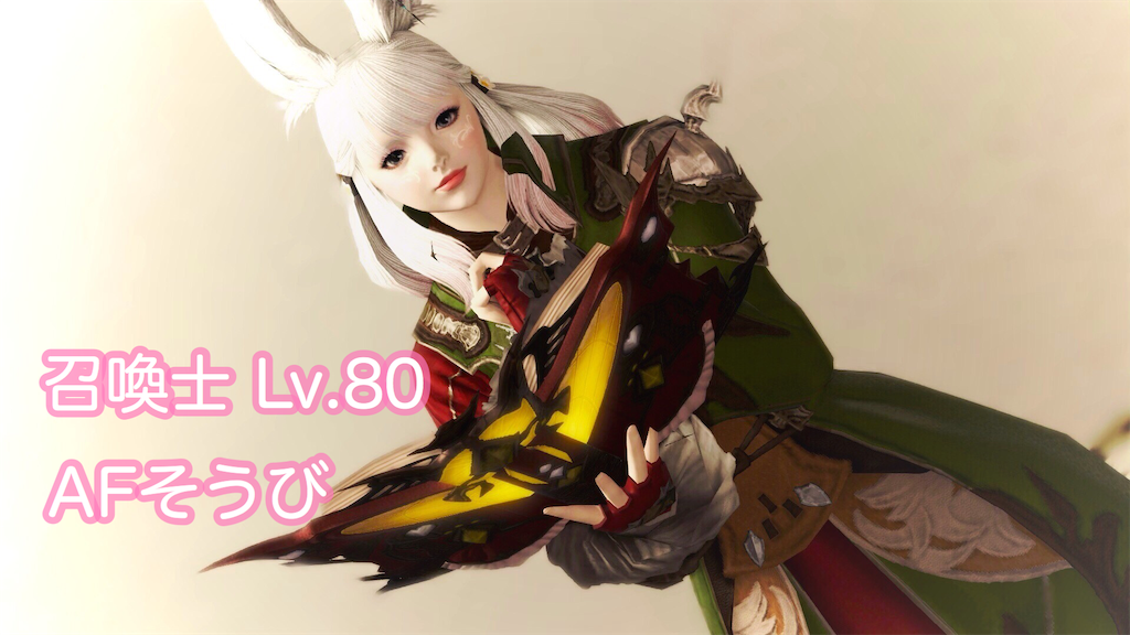 f:id:miu-ddon:20190826085520p:image f:id:miu-ddon:20190826085520p:image