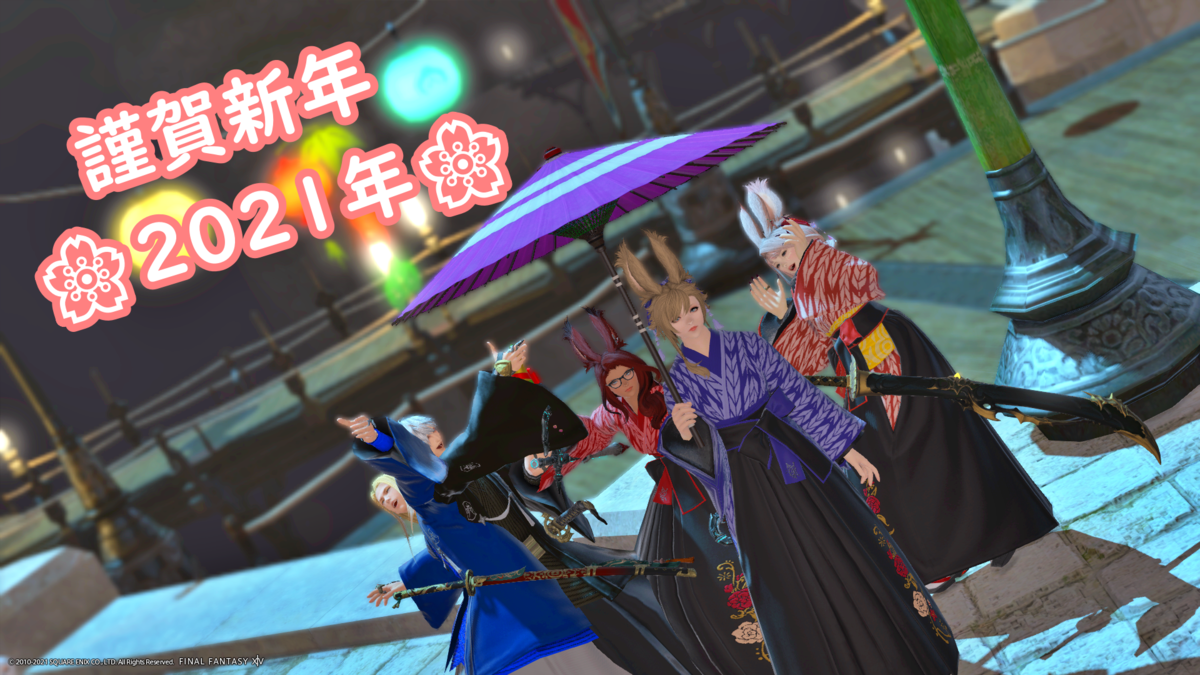 f:id:miu-ddon:20210107204220p:plain