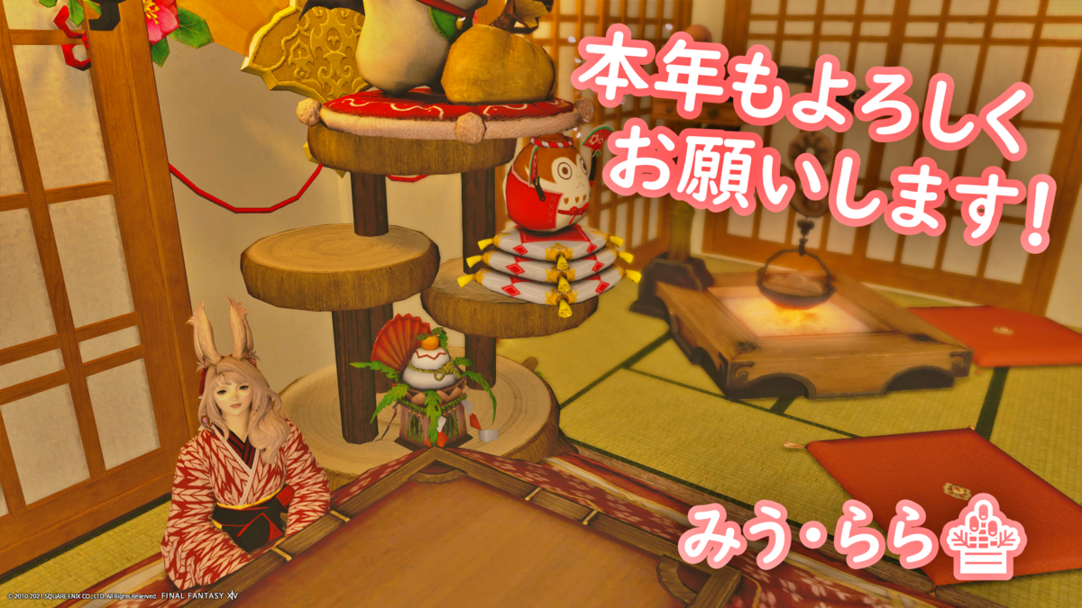 f:id:miu-ddon:20210107220358p:plain