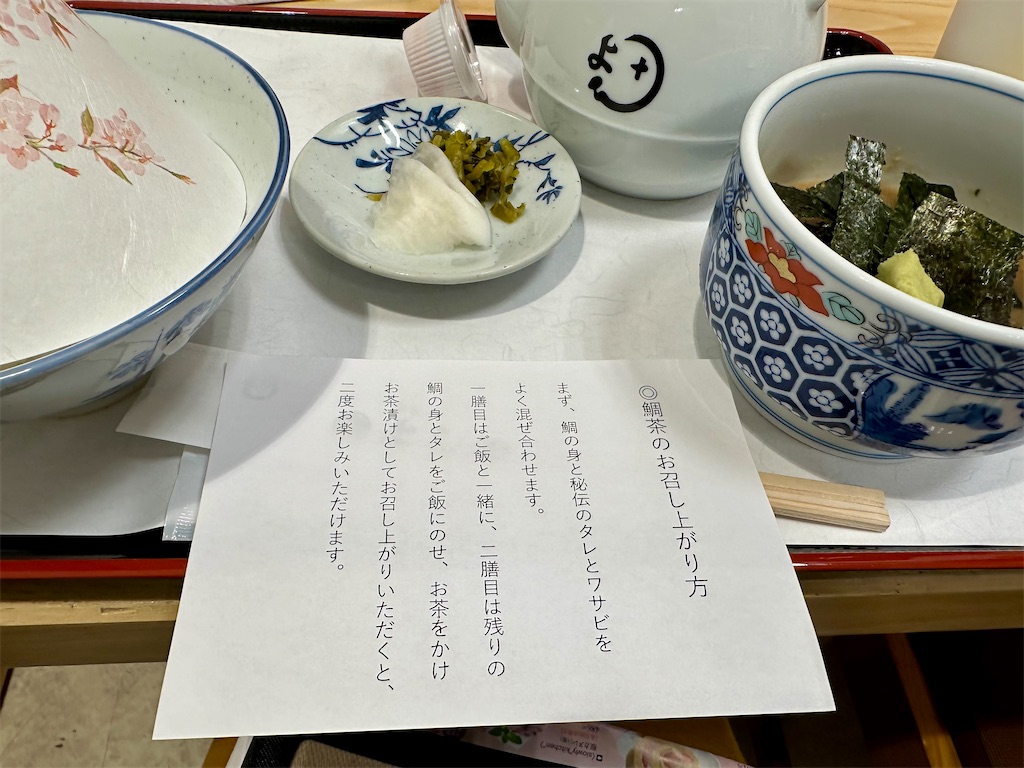 f:id:miu-ohitorisama:20240327232015j:image f:id:miu-ohitorisama:20240327232015j:image