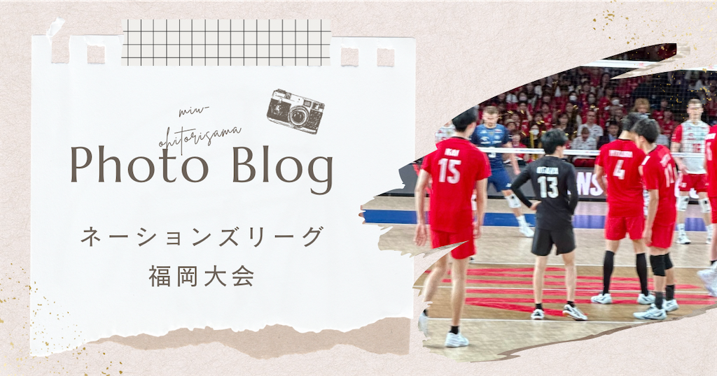 f:id:miu-ohitorisama:20240617110624p:image
